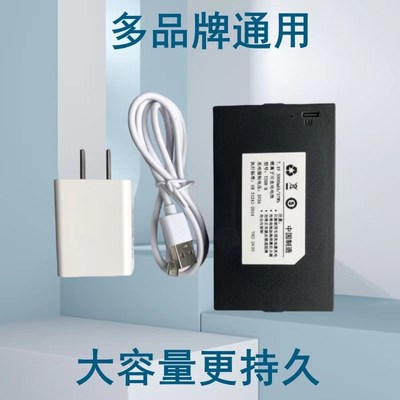 智能锁电池卢纳森 掌航指纹锁电池 ZW   ZN9E G