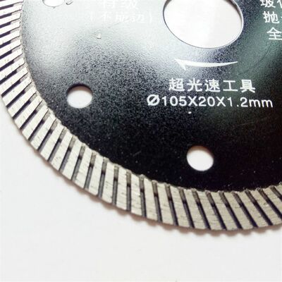 超光速细波王特级切割片 超薄波纹瓷砖陶瓷云石锯片 锋利崩