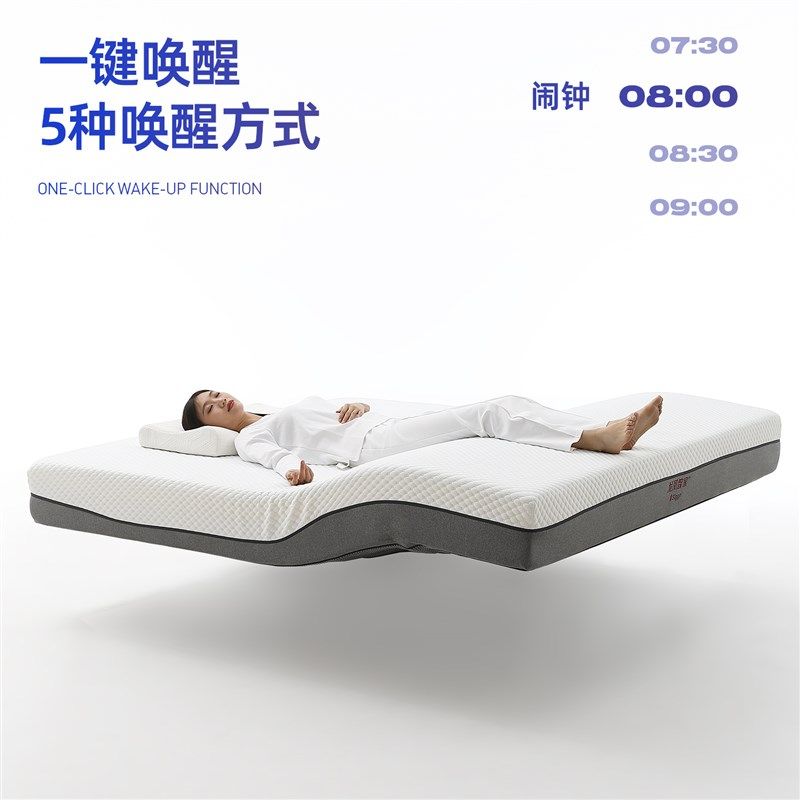 龙凤智家零重力升降全自动智能电动床垫调节按摩功能床垫,住宅家具,电动/智能床垫,淘宝优惠券,粉丝福利购,淘宝优惠卷