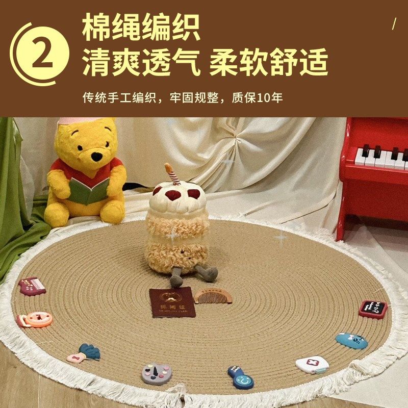流苏地毯圆形入户地垫编织地毯卧室客厅地垫茶几衣帽间梳妆台毯子,居家布艺,入户地垫,淘宝优惠券,粉丝福利购,淘宝优惠卷