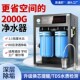 反渗透净水器商用大除垢工厂直饮纯水