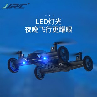 陆空两栖遥控飞机高航拍四轴无人机耐摔无人机航模发射