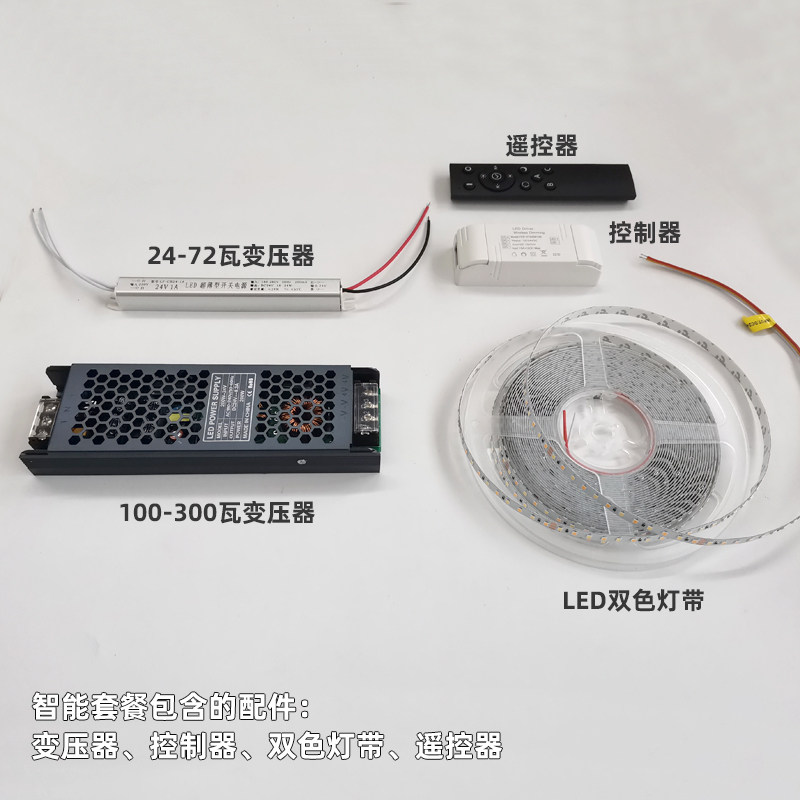 智能 窗帘盒灯带卡槽明装度斜发光线性灯线条灯反光灯槽洗墙灯,家装灯饰光源,室内LED灯带,淘宝优惠券,粉丝福利购,淘宝优惠卷