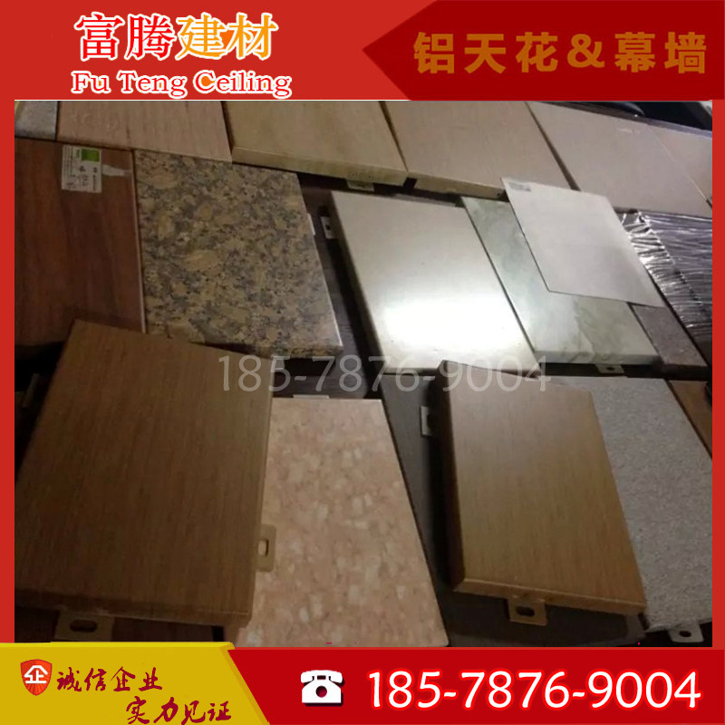 外墙铝单板门头幕墙雕镂空铝板曲铝单板菱形仿木纹吊顶,金属材料及制品,铝板/铝扣板/铝吊顶/铝方通,淘宝优惠券,粉丝福利购,淘宝优惠卷