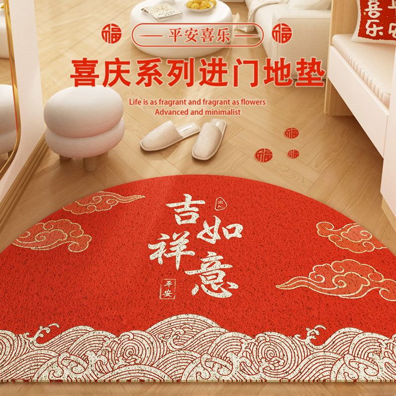 入户门丝圈地垫红色喜庆搬家乔迁进门耐脏除尘门垫新居暖居地毯,居家布艺,入户地垫,淘宝优惠券,粉丝福利购,淘宝优惠卷