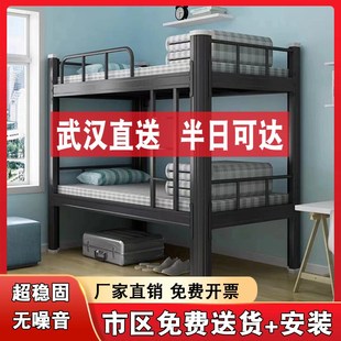 武汉上下铺铁架床加厚员工宿舍高低床加宽双层学生铁架床两层单人
