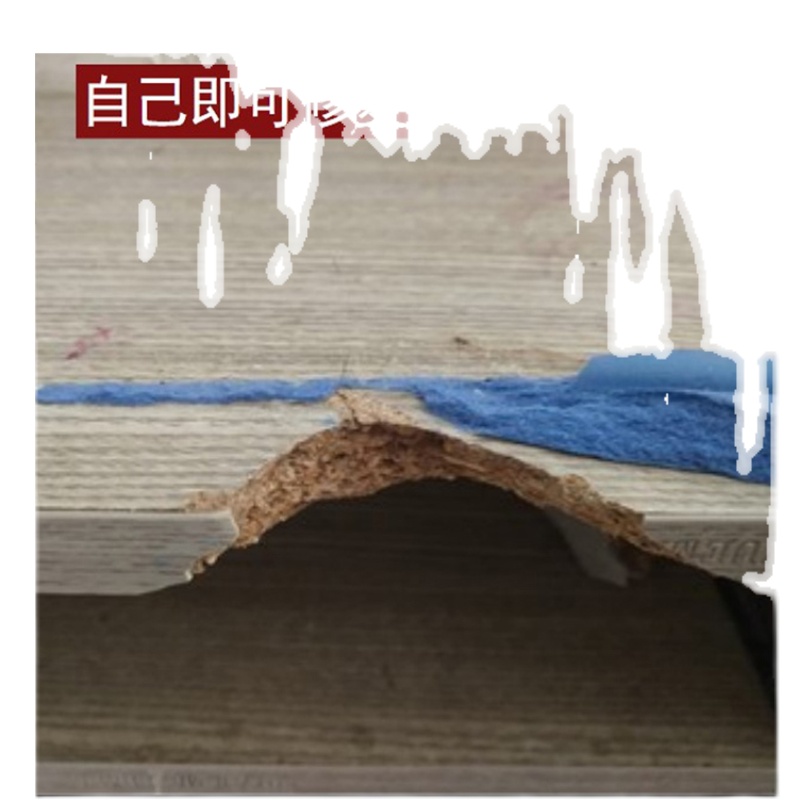 家具修补胶泥 桌子缺角破损填充膏实木 洞 实木缝隙维修 强力