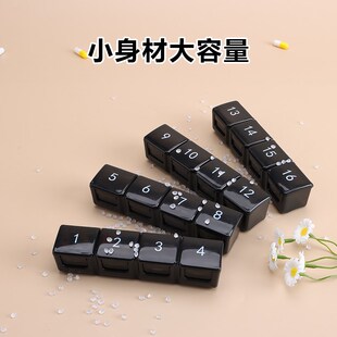 一个月天药盒便携分装分药器分格密封一天一次老吃药提醒盒子