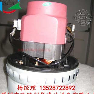 洁霸吸尘器电机马达W F22