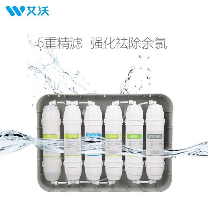艾沃净水器AWU508-6家用直饮厨房自来水过滤器前置过滤六级超滤机