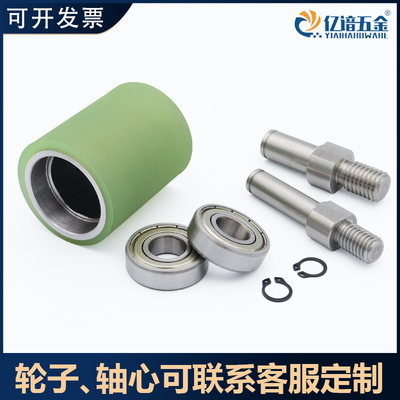 包胶滚筒配单头牙轴带螺纹从动组双轴承包胶轮无动力滚筒耐磨胶辊