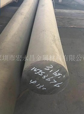 S31635不锈钢圆棒 圆钢 光圆 光棒 不锈钢板 热轧中厚板 锻件