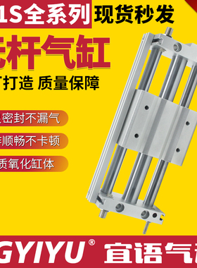 新款无杆气缸 CY1S CY1SG15-50Z 100Z 150Z 200Z 250Z 300Z M9B现