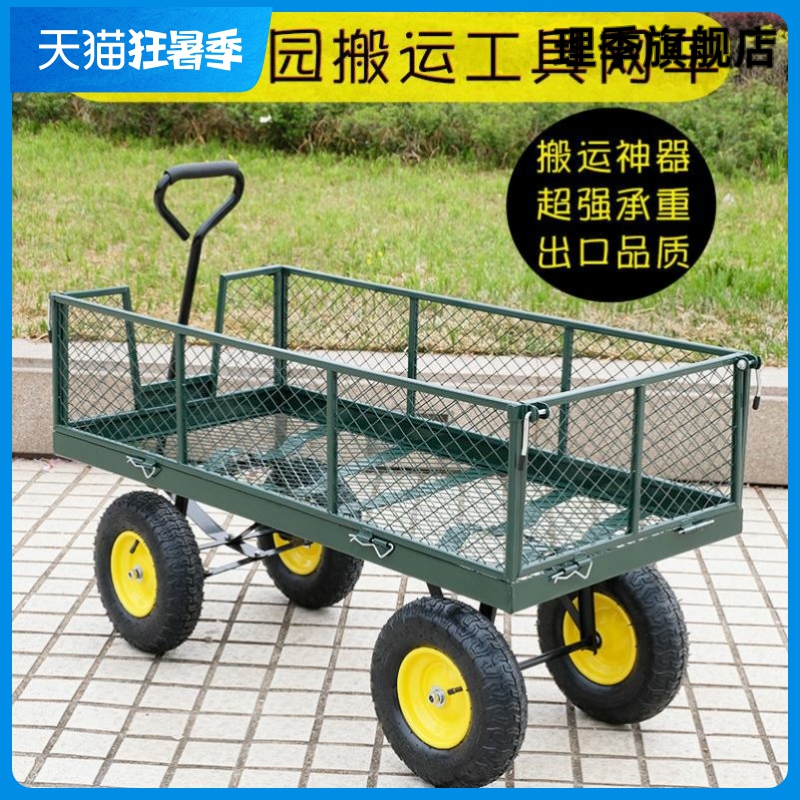 四轮拖车折叠拉货车网车老虎车载重王家用搬运车运货车牵引平板车