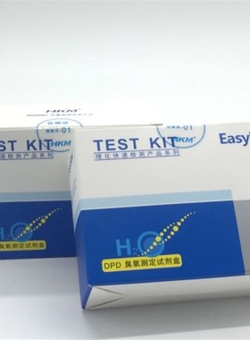 DPD臭氧测定试剂盒0.05-1.0mg/L 水中浓度检测 粉状 100次/盒环凯