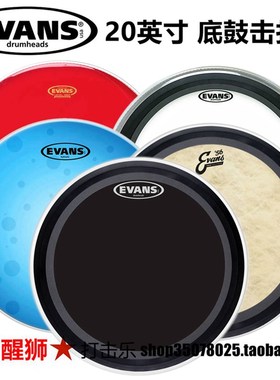 醒狮打击乐 美产 Evans BD20EMAD2 20寸 底鼓皮 双油皮 打击皮