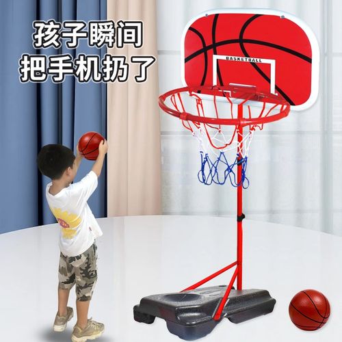 儿童投篮框篮球架可升降球筐6-12岁男孩投篮训练器材健身球类玩具