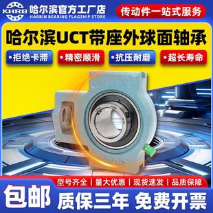 228 238 T224 236 KHRB带座外球面轴承座UCT222 234 230 T226 232