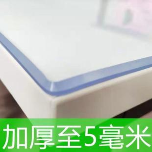 软玻璃塑料pvc桌布无味防水防烫防油透明家用餐桌垫茶几垫5mm加厚