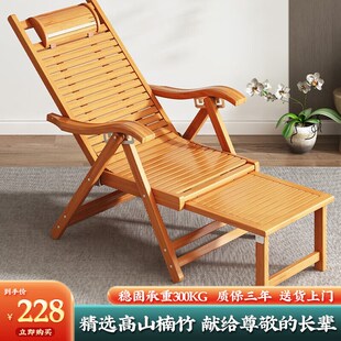 坐睡两用靠背椅子办公室午休椅 折叠躺椅家用休闲老人阳台2025新款