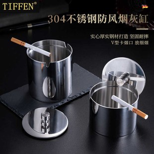 带盖子防烟防飞灰味家用创意高级感烟盅 304不锈钢加厚轻奢烟灰缸