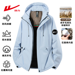 回力羽绒棉服户外冲锋衣男防风防水保暖棉衣秋冬加厚连帽外套女