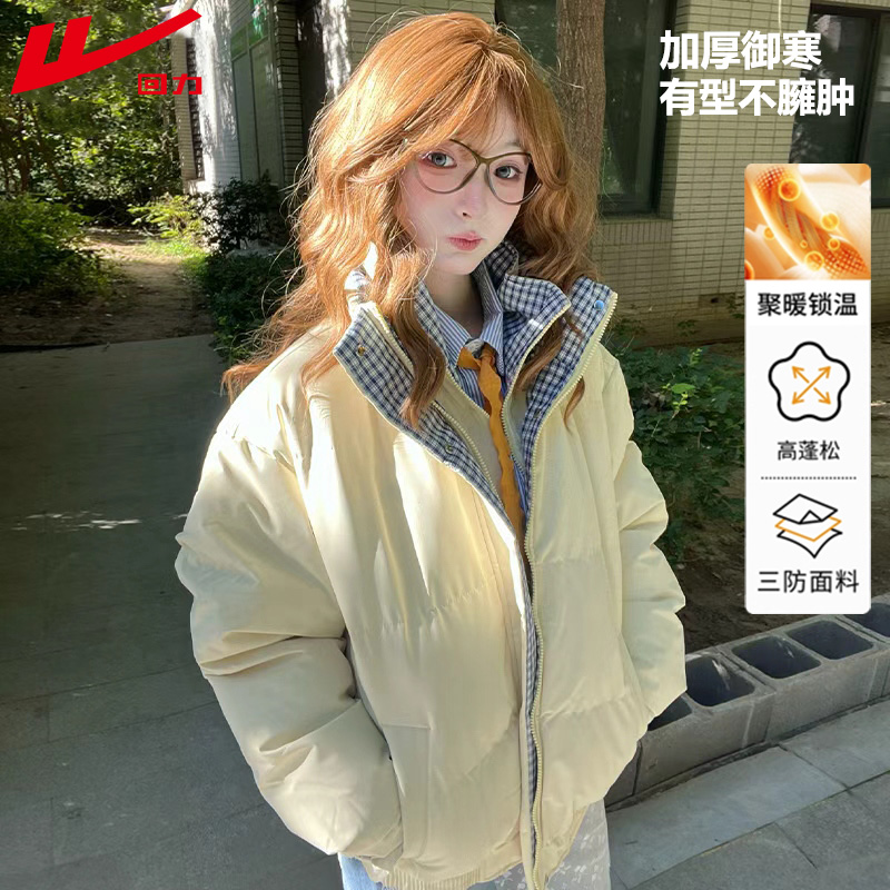 回力羽绒棉服女冬季新款