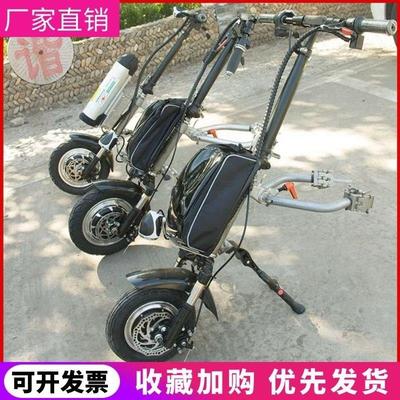 轮椅牵引车头残疾人手推驱动头电动车头改装折叠链接架拆卸方便。