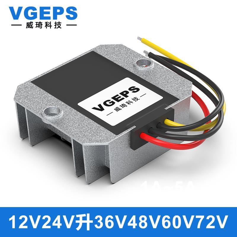 12V24V升36V48V53V60V72V直流转换器车载交换机电源DC-DC升压模块