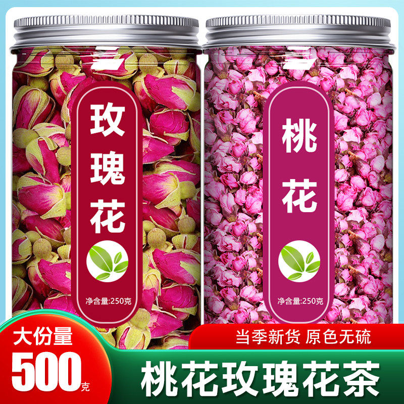 玫瑰花和桃花茶中药材正品官方旗舰店食用粉特优级无硫干花泡水干