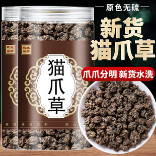 猫爪草中药材正品官方旗舰店猫爪草散杰茶野生猫爪草的功效与作用