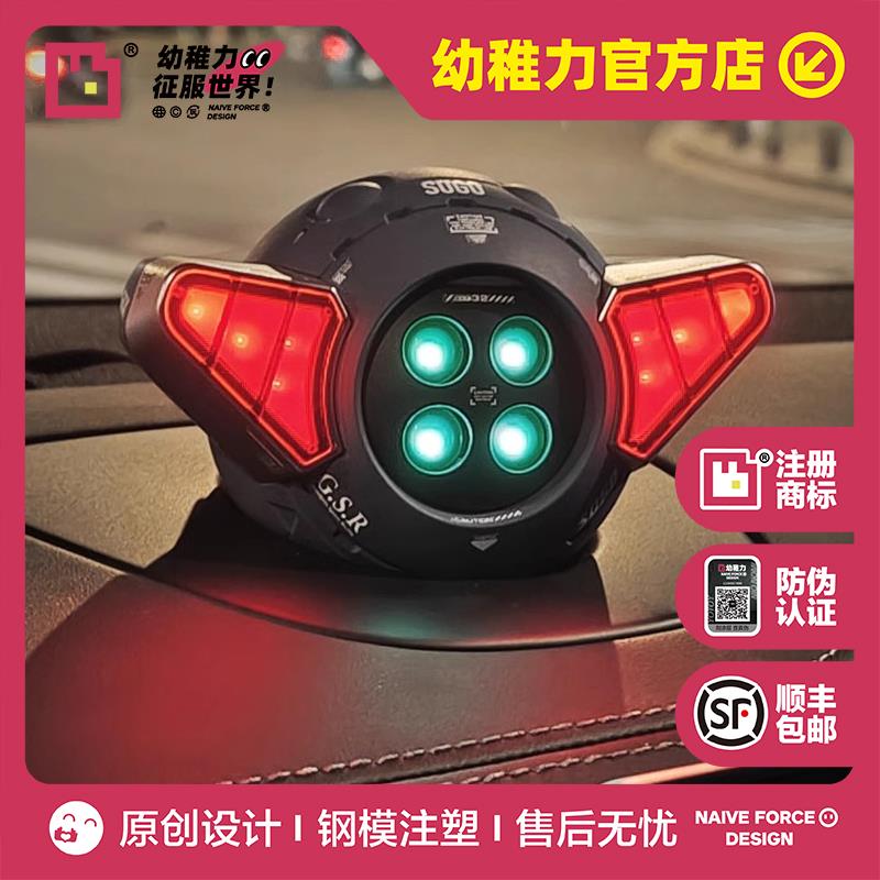 幼稚力-蔚来汽车nomi/帽子/装饰/阿斯拉达nomi/高智能方程式赛车