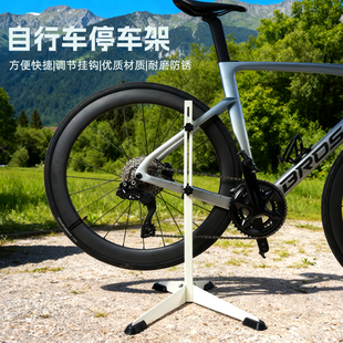 自行车折叠山地公路车伸缩挂架树状维修架展示架三角立式停车架