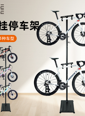 LITERIDE微骑 自行车公路山地挂车架停车架 双挂停车架儿童折叠车