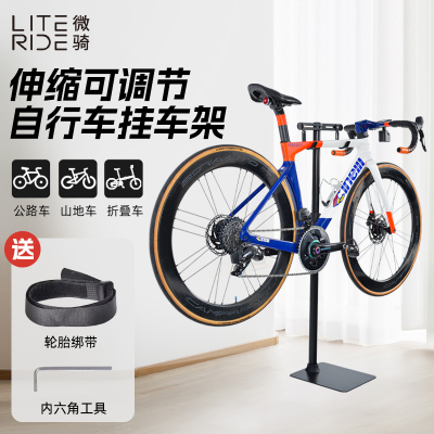 LITERIDE微骑落地式停车架