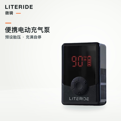 微骑便携电动打气筒一键充气高压