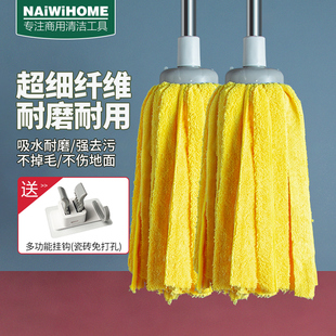 水拖布条 拖把吸水墩布家用一拖净地拖布超细纤维毛巾布拖地老式