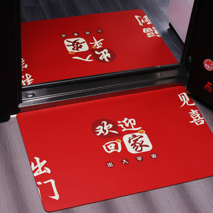 旦春节装 2023兔年新年元 饰品出入平安入户门地垫地毯防盗门外家用
