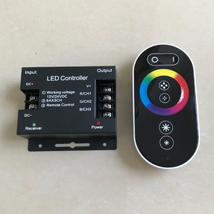 LED全彩RGB幻彩调光控制器DC5V12V24V灯带灯条调色变色遥控调节器