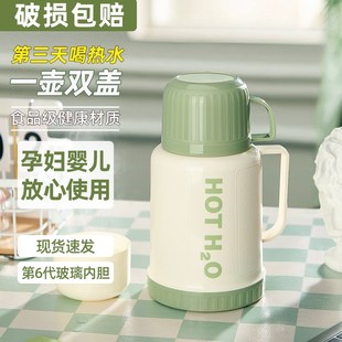 保温壶家用大容量暖水瓶热水壶玻璃内胆暖壶热水瓶宿舍便携保温瓶