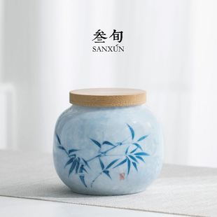 叁旬手绘青花竹影茶叶罐陶瓷家用小号储茶罐防潮密封罐子便携茶仓