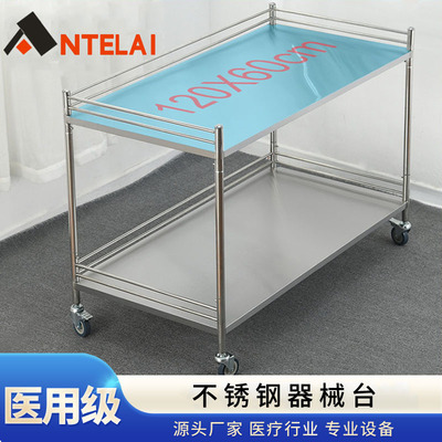 医用小推车手术器械处置台医院治疗车不锈钢医疗推车操作工具台