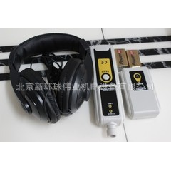 超声波空调制冷剂泄露检测仪HQ-282,五金/工具,漏水测试仪,淘宝优惠券,粉丝福利购,淘宝优惠卷