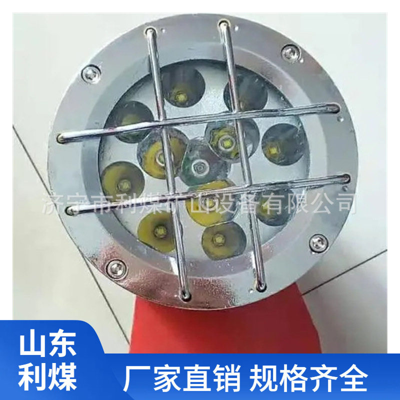 DGE24/36L(A)矿用隔爆型LED机车灯 机车照明灯 支架灯,清洗/食品/商业设备,油站灯/防爆灯,淘宝优惠券,粉丝福利购,淘宝优惠卷