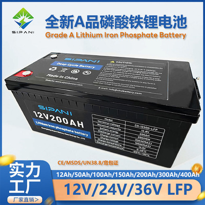 跨境热卖大容量12V 24V 36V LiFePO4房车船用储能磷酸铁锂电池组