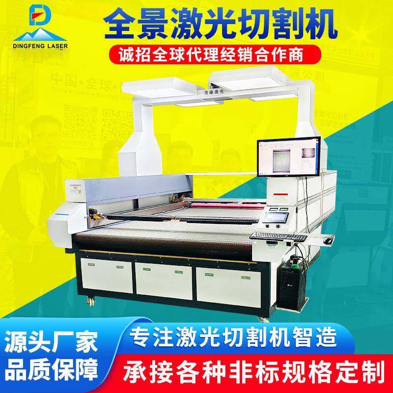 纺织材料布艺激光切割机服装鞋业高档西服激光裁剪机精确切割烧花,五金/工具,激光切割机,淘宝优惠券,粉丝福利购,淘宝优惠卷