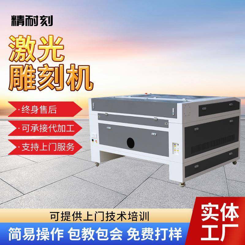 1390激光雕刻机柜式大理石激光刻字机木板全自动数控激光雕刻机,五金/工具,激光切割机,淘宝优惠券,粉丝福利购,淘宝优惠卷