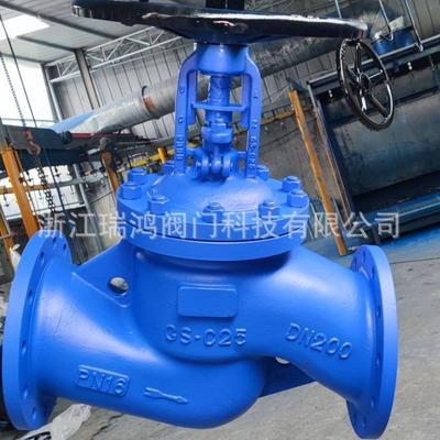 手动截止阀德标波纹管截止阀铸钢材质法兰连接WJ41H-16DN200