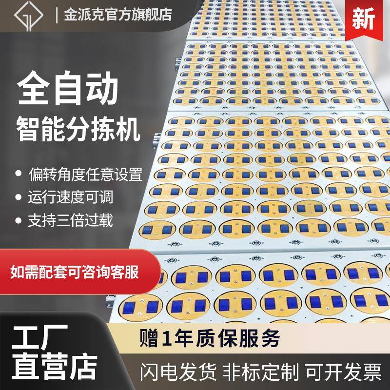 摆轮分拣机电商物流快递包裹智能转向分拣机仓库自动区分货物