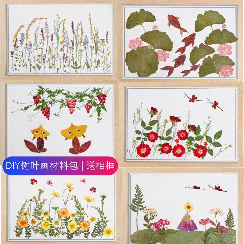 春天幼儿园儿童diy材料真创意手工真树叶天然植物贴画成品小学生